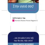 Attachment13490_KARTA_RADIOTAXI
