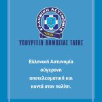 Attachment13494_politis