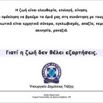 Attachment16038_narkotika_front