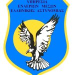 logo_yemea