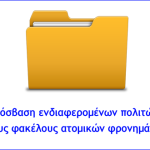 2016_files