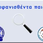 banner_missing