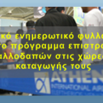 fyl_banner