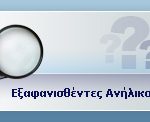 police_34