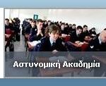 police_4222