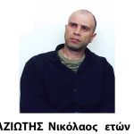 Maziotis-nikolaos