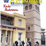 266eksofilo