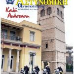 266eksofilo-s