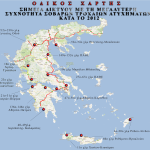 odikos_xarths_troxaiwn_atyxhmatwn_2012