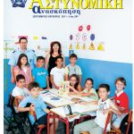 269cover