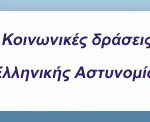 draseis-banner