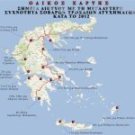 odikos_xarths_troxaiwn_atyxhmatwn_2012s