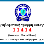 tm_ratsistikis_bias