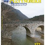 277cover