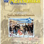 275cover
