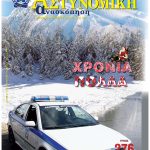 276cover