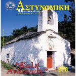 278cover