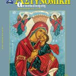 280COVER