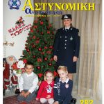 282cover