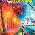 283COVER