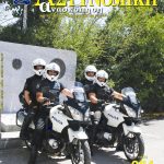 284cover1