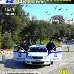 288cover