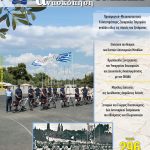 296-cover