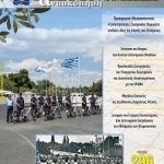 296-covers