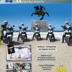 298-cover