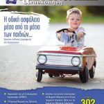 302-covers