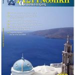 303-covers