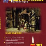 cover301