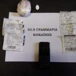 12022018notioaigaiodiakinh