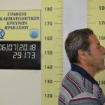 12072018krhthdimosiopoihsh002