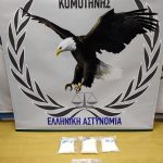 30072020komotini