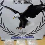 13082020rodopi