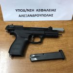 15082020alexandroupoli