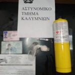28082020kalimnos002s