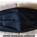 03092020listialivadeia002s