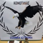 13092020anatmakthraki