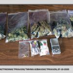 08102020trikala