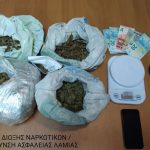 31122020katasxethenta