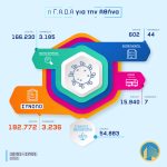 18012021infographic_round_02