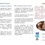 14052021notio002
