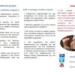 14052021notio002s