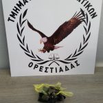 20052021anamaknark