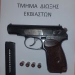 27052021gadth