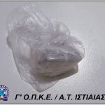 29062021narkotikasterea