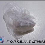 29062021narkotikastereas