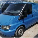 12072021stereanarkotika006s
